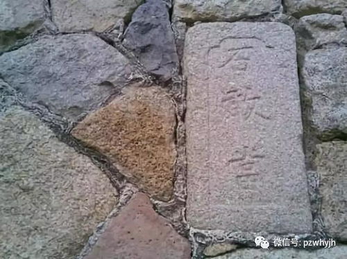 1. 气场干扰因素的排除