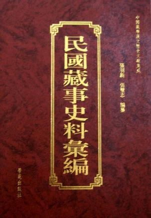 一、 历史文献中的青玉案与元宵之谜