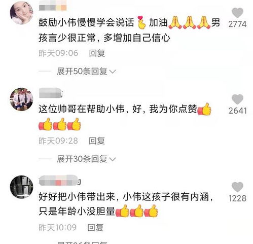 风水格局与情感运势的深层关联