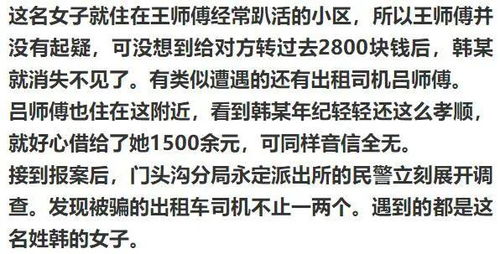 案例实证：宿世怨结的化解与因果律的具体运作