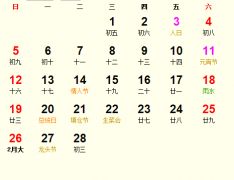 2025年12月4日农历十月十五安门吉日吗？这一天安门合适吗？