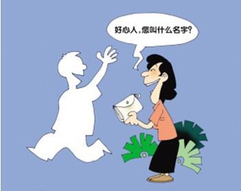 解梦大师说这是桃花运？放屁！