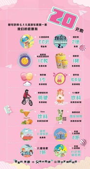 结合风水与星座进行命名