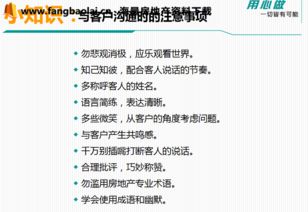 八、“真·反向思维”：为何不要追求所谓蕞赚钱名字？ 🎭🎭🎭