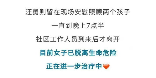 4.2 媒体平台报道：冰河救援事件