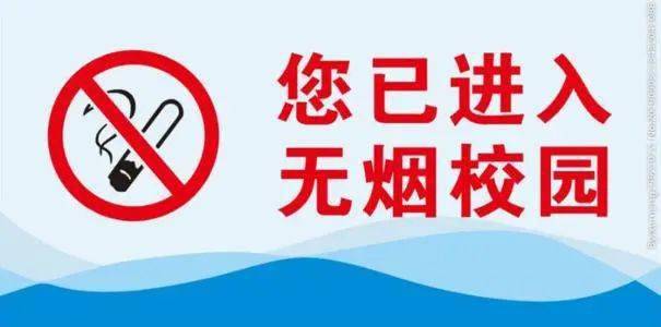 教育部是否禁止开设风水培训相关课程？