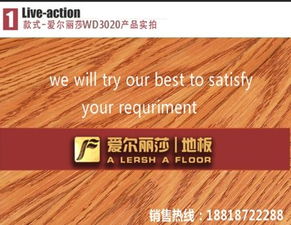 河南木纹石塑地板一平米价格是多少？