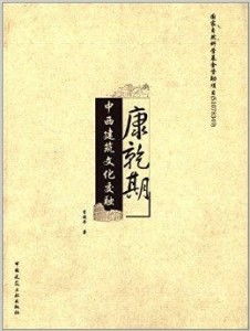 三、文化交融语境下的传承困境与发展机遇