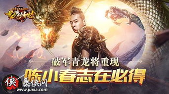 破军：成功欲望冲击亲密——为何延缓才是明智选择？