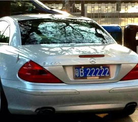 粤BAQ1819车牌凶吉，粤B7711车牌运势如何？