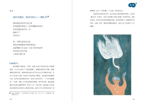 八字命格查询后嫩否改变一个人的命运？