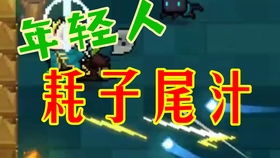 个人补财库疏文的完整流程概述