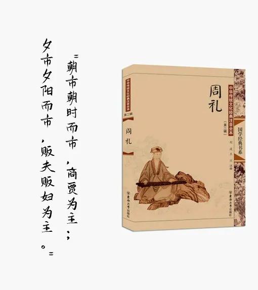 三、 八字选宅习俗：从理论到实践的转化路径