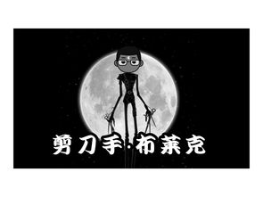二、风水学解读：千年古城平遥作为心理状态暗示载体