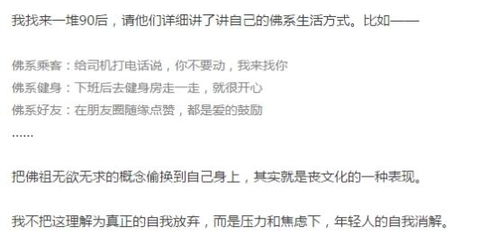 四、 案例分析：姚仙孟大师及其影响力