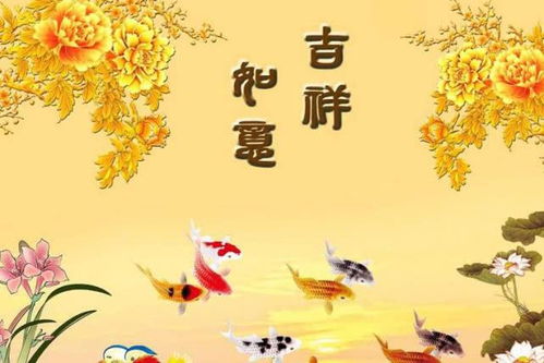 第一章：“福气”的内在构成——智慧、 德行与规划能力的统一