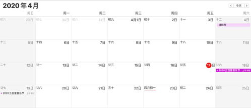 逐项详细分析：农历对应及时辰划分