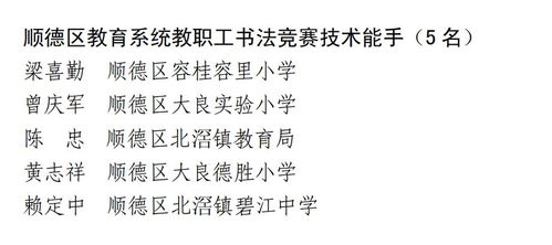 3. 特殊情境下的专属称谓