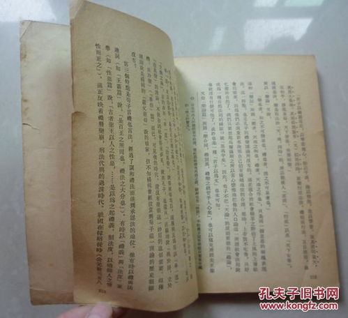 四、诸子研究：文献校勘的基础与学术地位