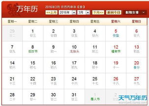 属猴人农历冬月二十三这天搬家是否吉利？