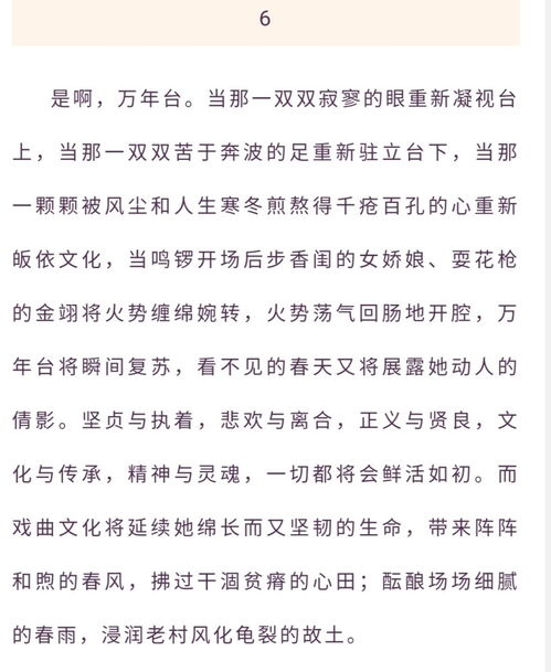 名字的“灵魂”：文化内涵的挖掘