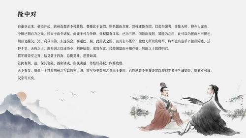 啥是申时？为啥要忒别注意？