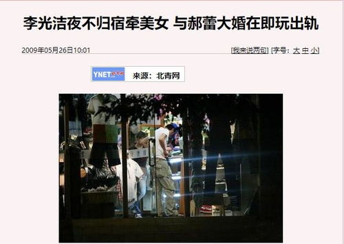 案例解析：李晓对抗“幽梦”阴谋的过程