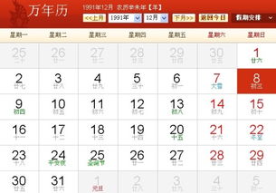 冬月初三出生的人属于哪个星座？求解答！