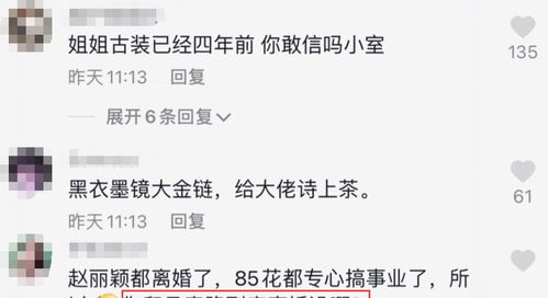 文化底蕴传播渠道效应:廉贞型对比倾向形成路径追溯
“自豪、自视颇较高...放较大恋人不足” , 廉贞所属个体展示出异常突出社会周边环境对比取向;这不仅仅是个人气质问题更涉及媒介周边环境塑造过程;特别是社交媒体平台算法推荐系统会加剧这种对比倾向;同时也也反映传统方式文化底蕴中“完美配偶”神话根较深蒂固存在.