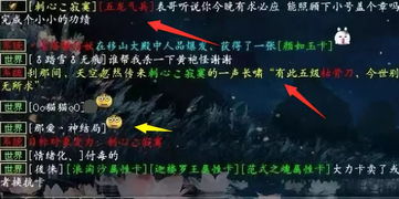 取名玄学大揭秘！