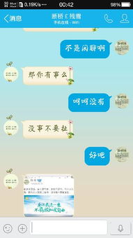 2. 温馨触动