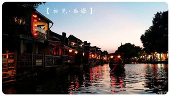 行程安排：两天一夜？自驾会让你累趴下