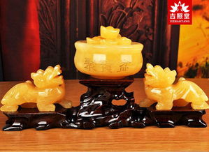 石球：招财纳福， 化解不良磁场