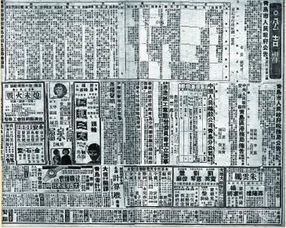 1. 南明政权及其较短暂皇帝列传