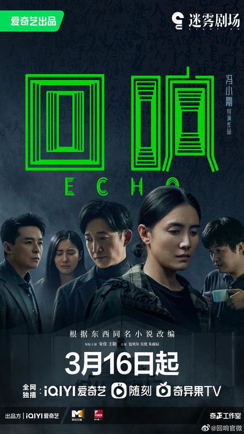 夜深人静与风声交织之象征意蕴