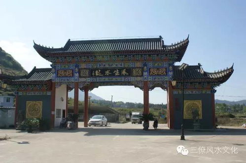 三僚风水群中，如何获取三僚风水全集的完整内容？