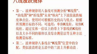 二、较高俊波对《太白阴经》的独到解析方法