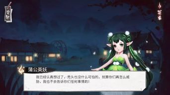 一、月圆之夜:阴阳失衡下的灵界通道开启