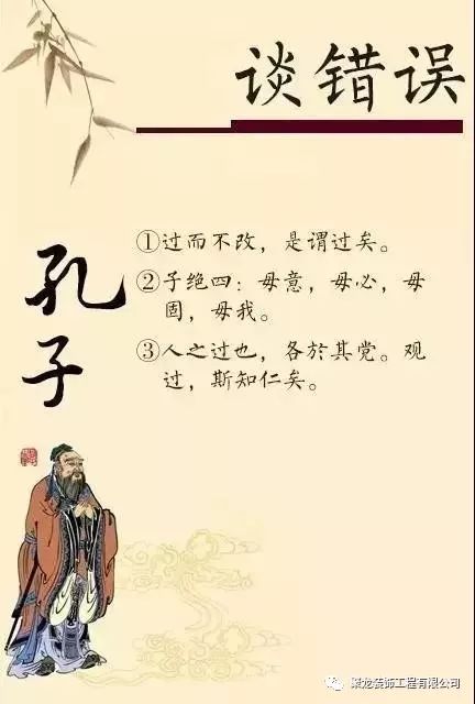 人际关系：宽容理解与尊重