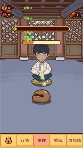 更多的思考