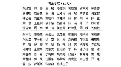 姓名与命运的关联