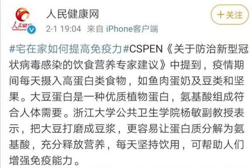 ——关于“宅家”与十二星盘之传统与当代交汇点之探析