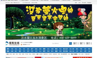 媒体平台文本的基本信息与传播特征