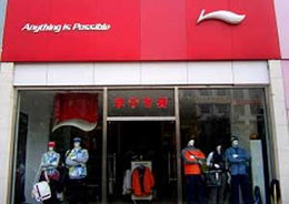 北京李宁体育用品有限公司的创始人李宁八字是什么？