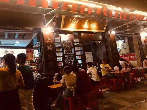 高明美食探店攻略：一场说走就走的胃部冒险