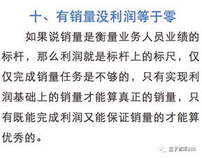 劳苦先甜后苦的72，这种万难忍受的数，是凶兆吗？