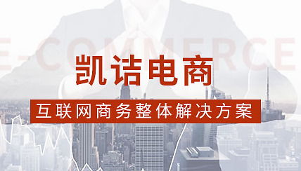 一、 电子商务公司命名的基础原则解析