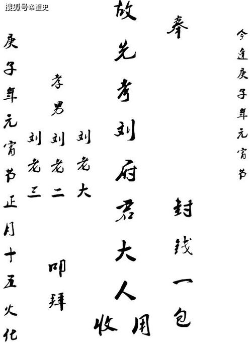 三、 制度在实际应用中的具体禁忌与仪式演变