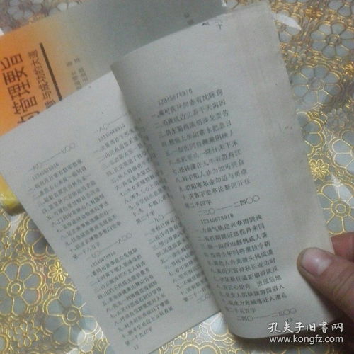 核心特点概述
