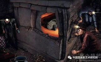 第一章：潜入幽冥之境